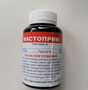 mastoprim1